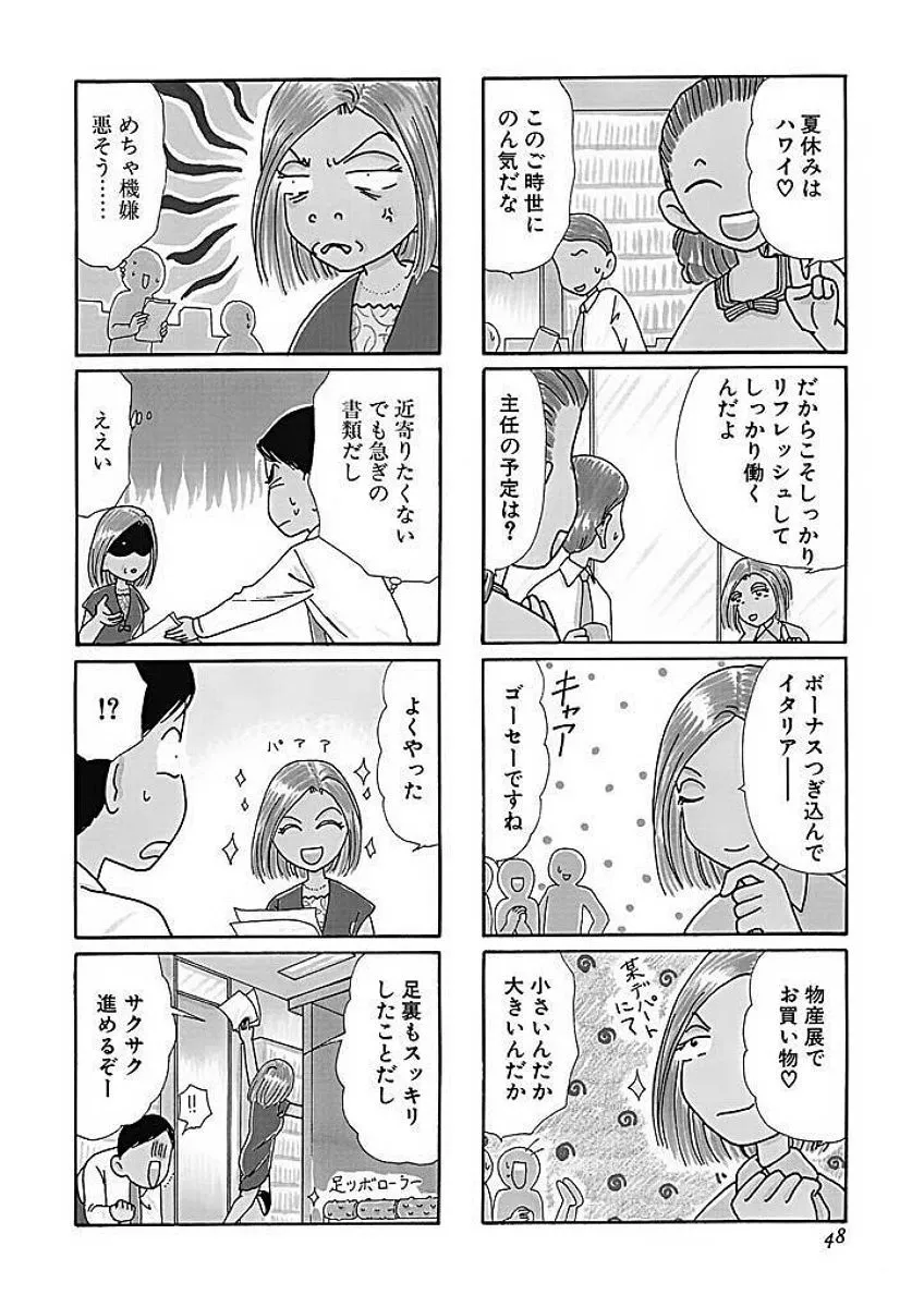 P47
