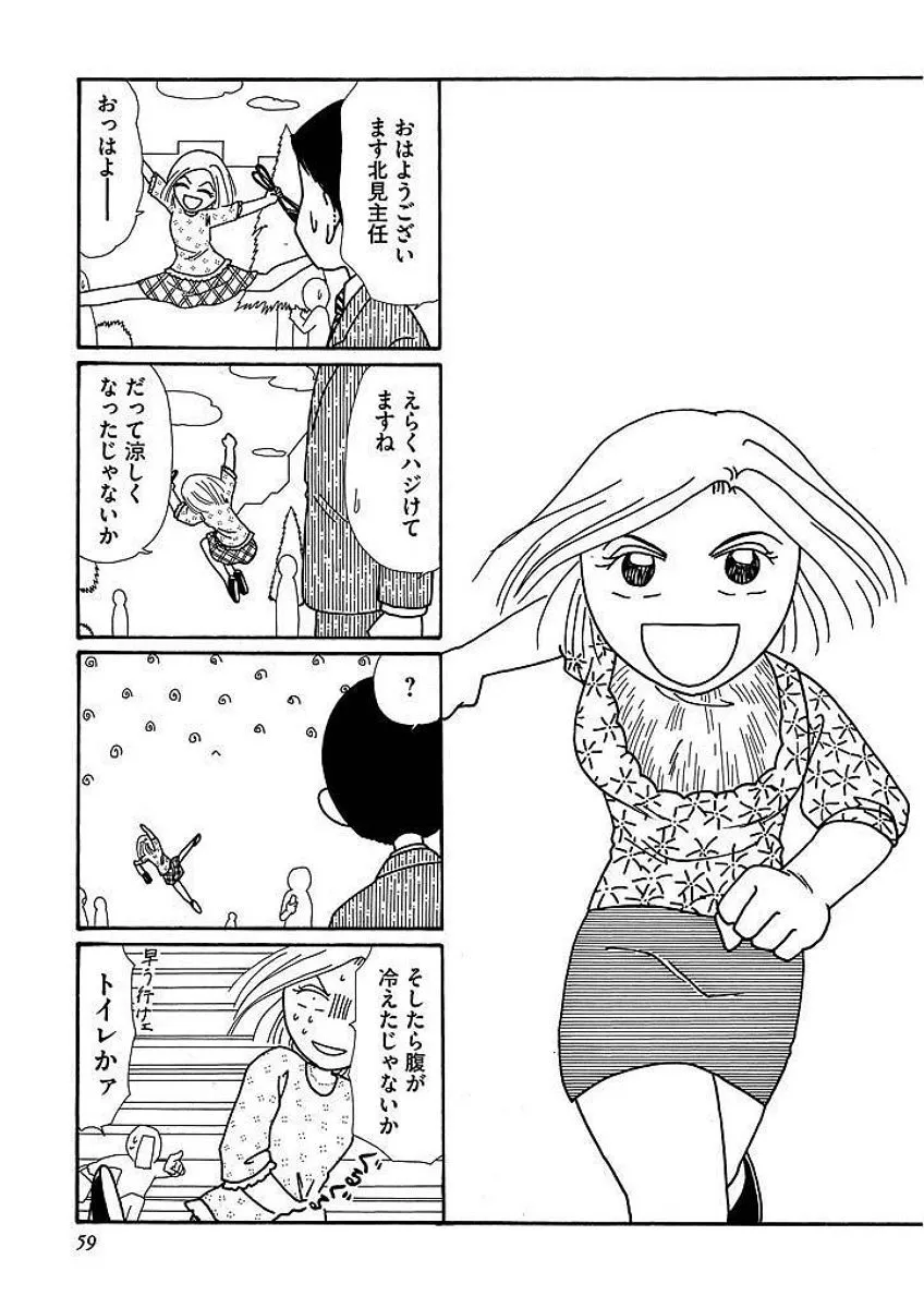 P58