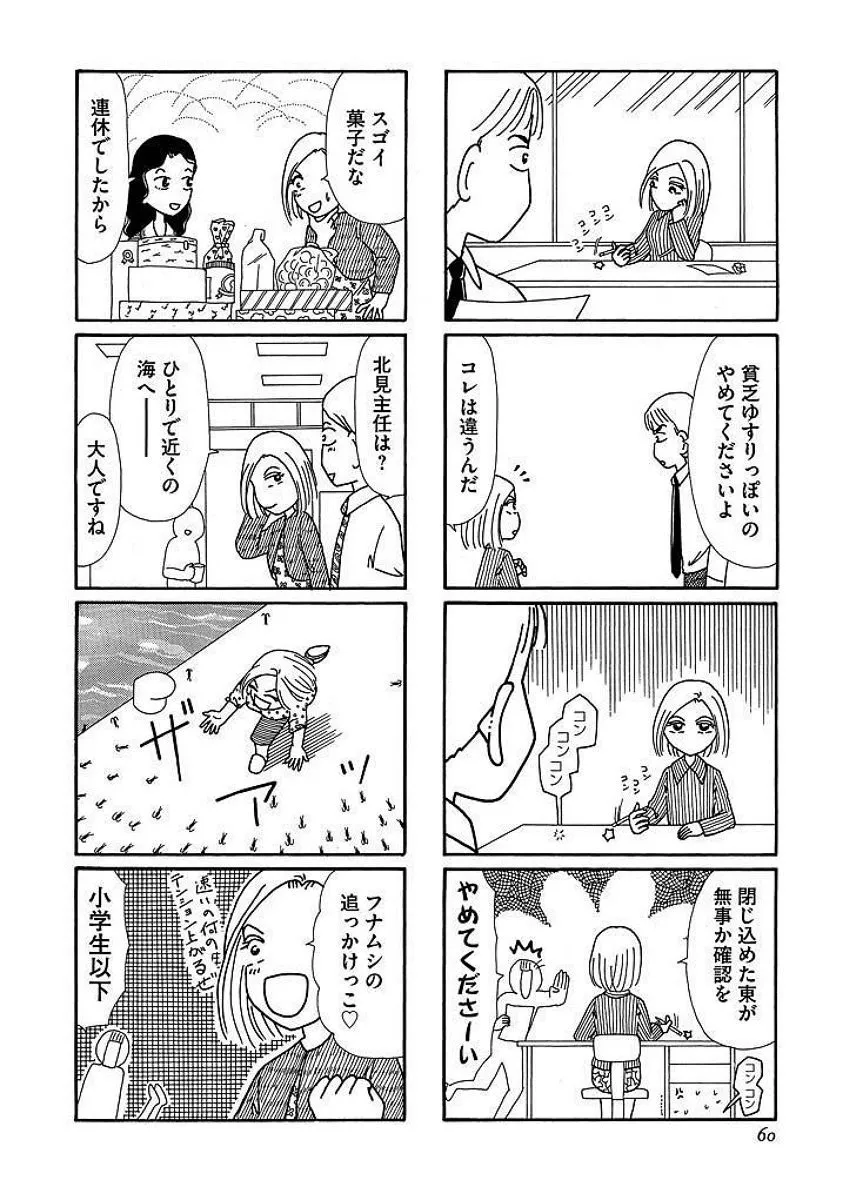 P59