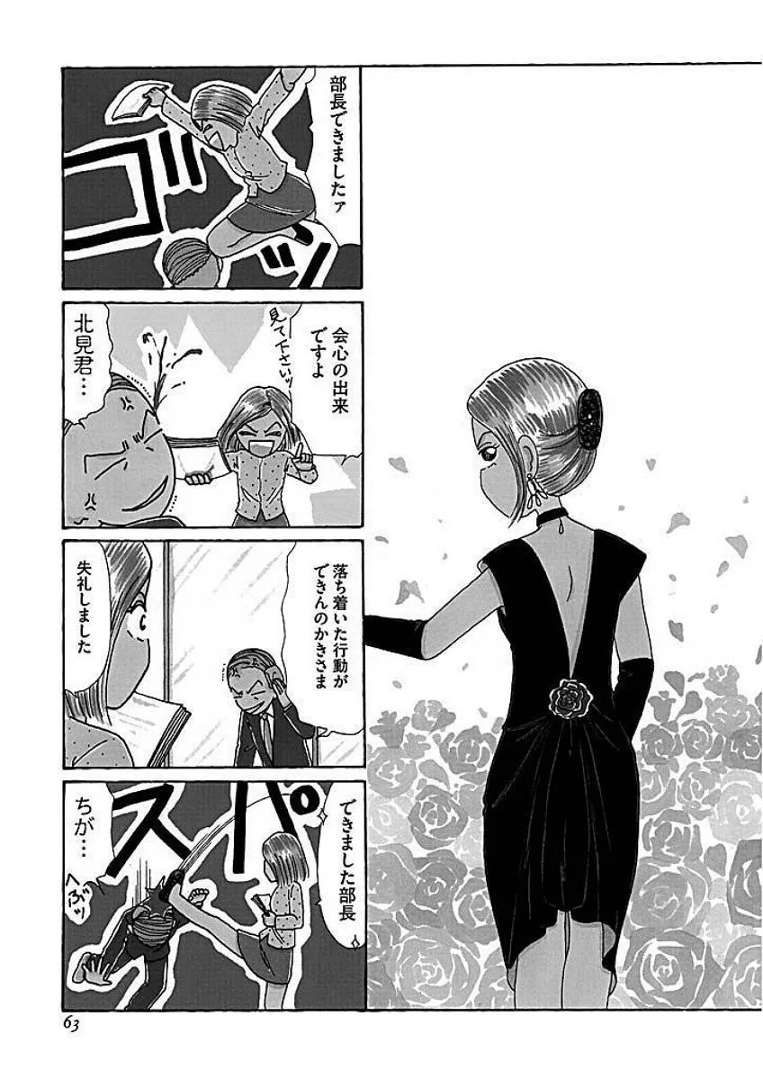 P62