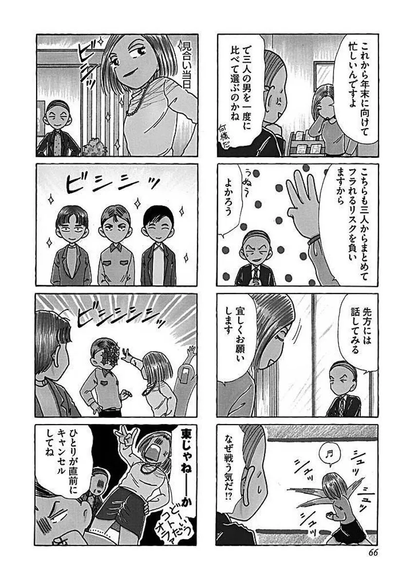 P65