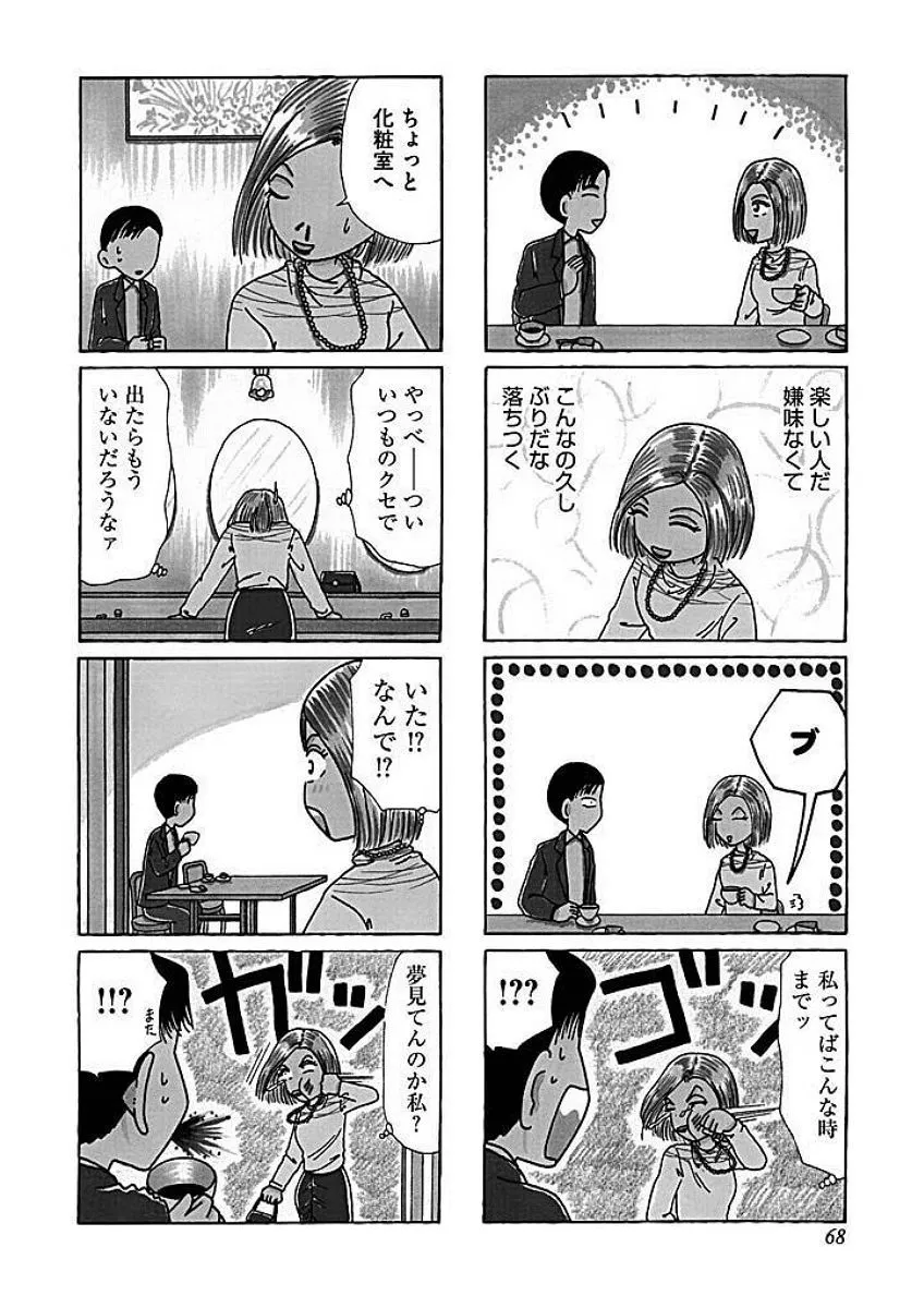 P67