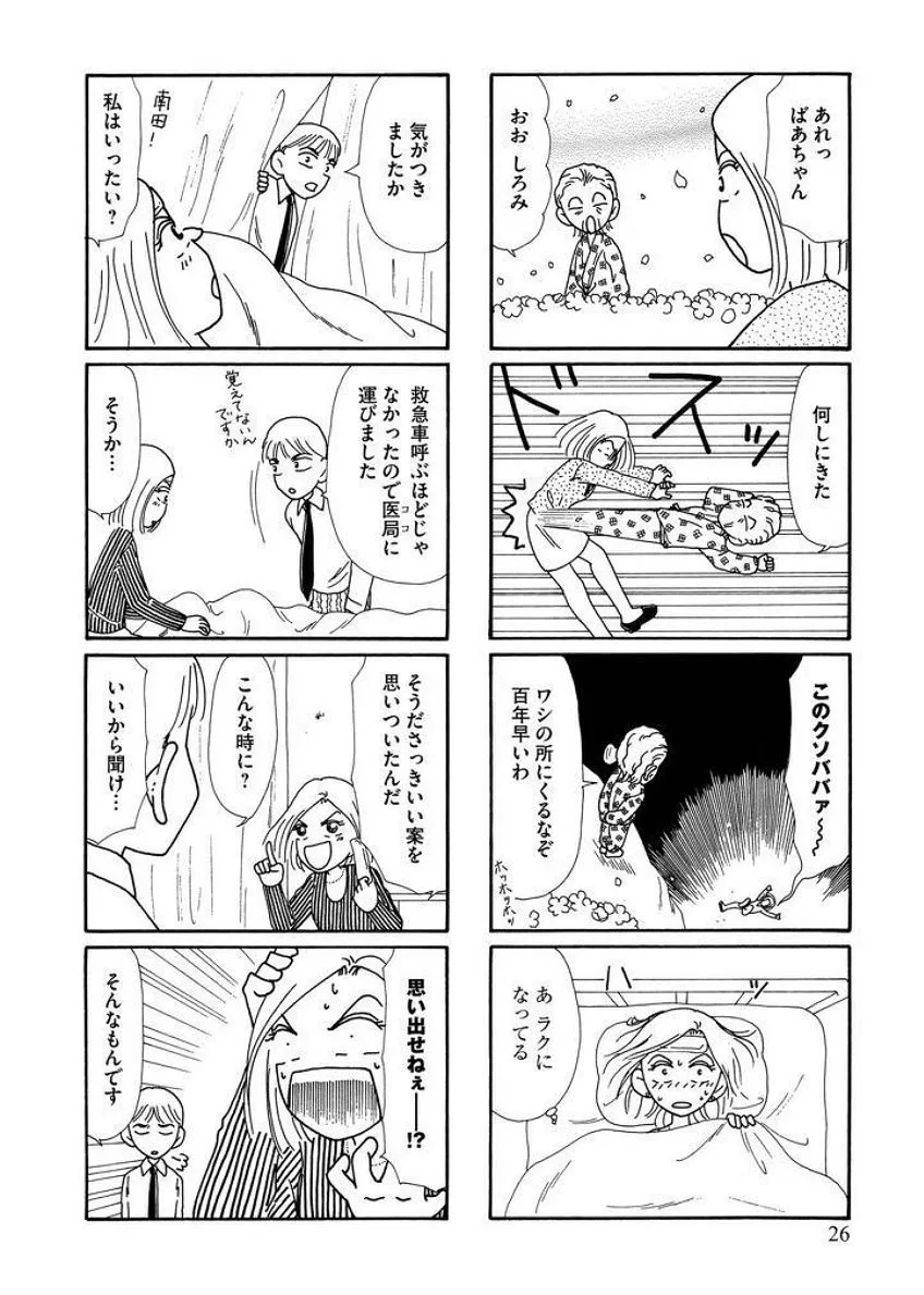P25
