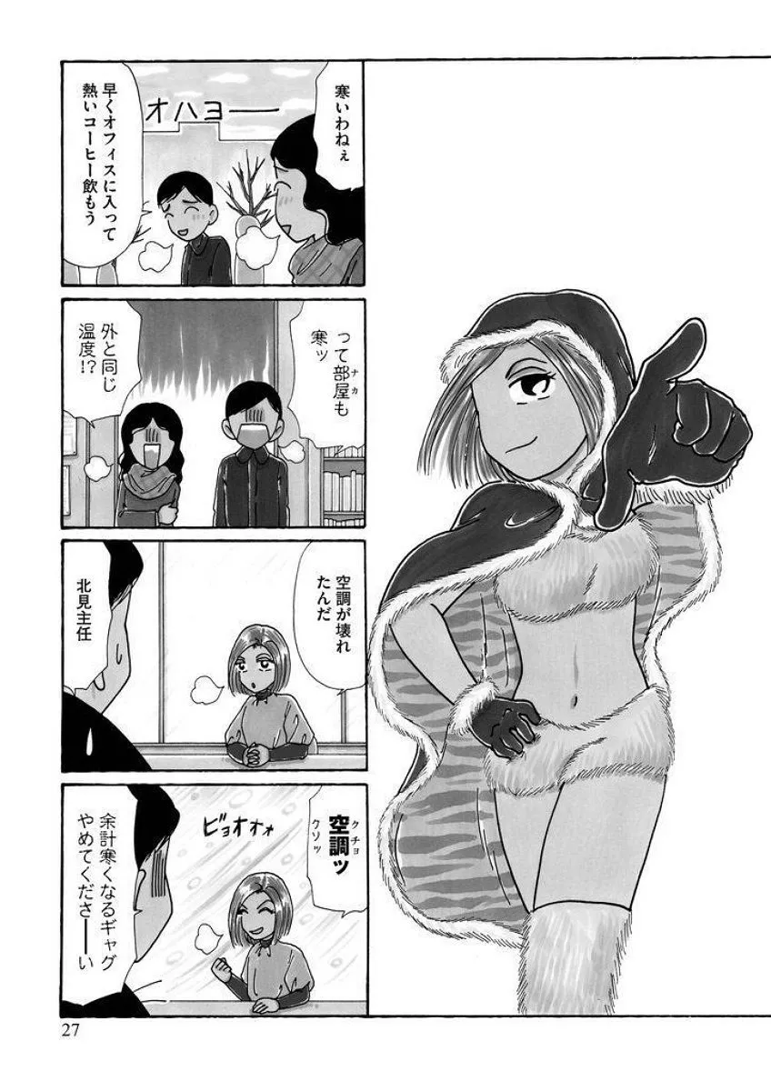 P26