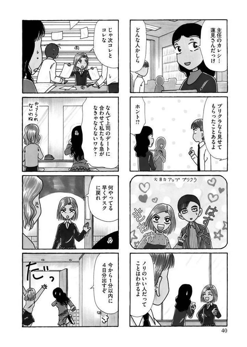 P39