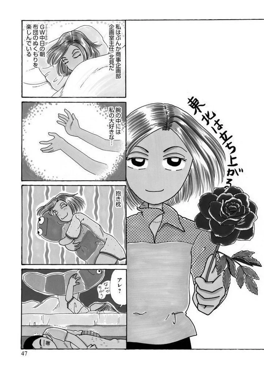 P46