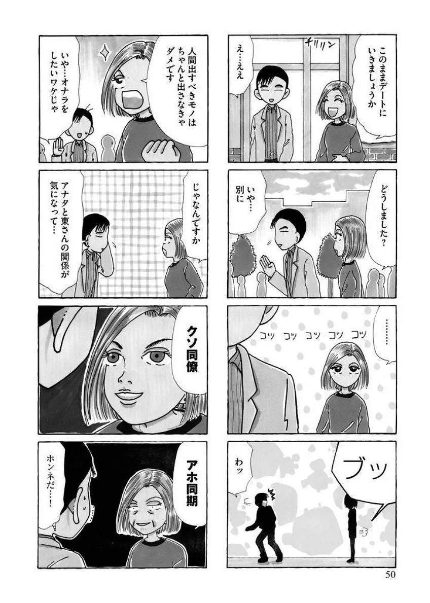 P49