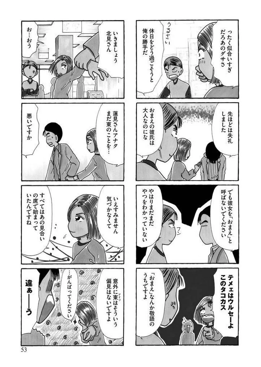 P52