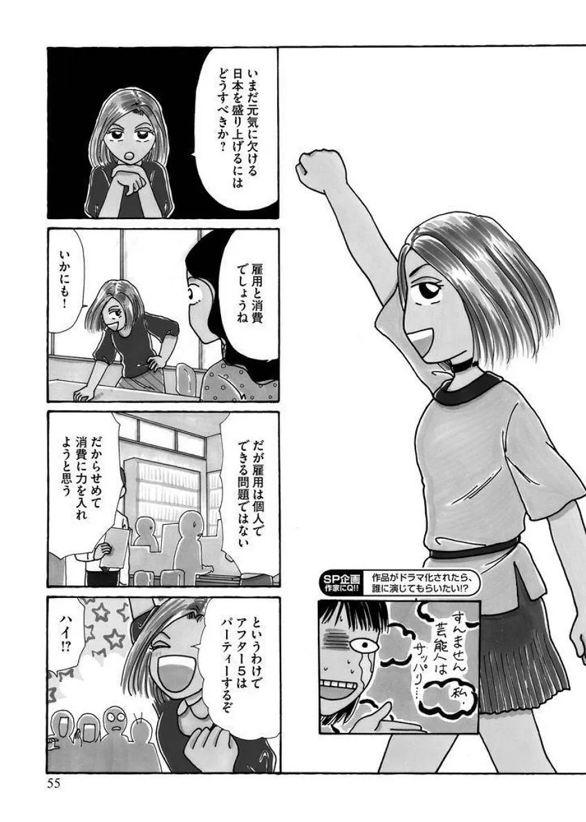 P54