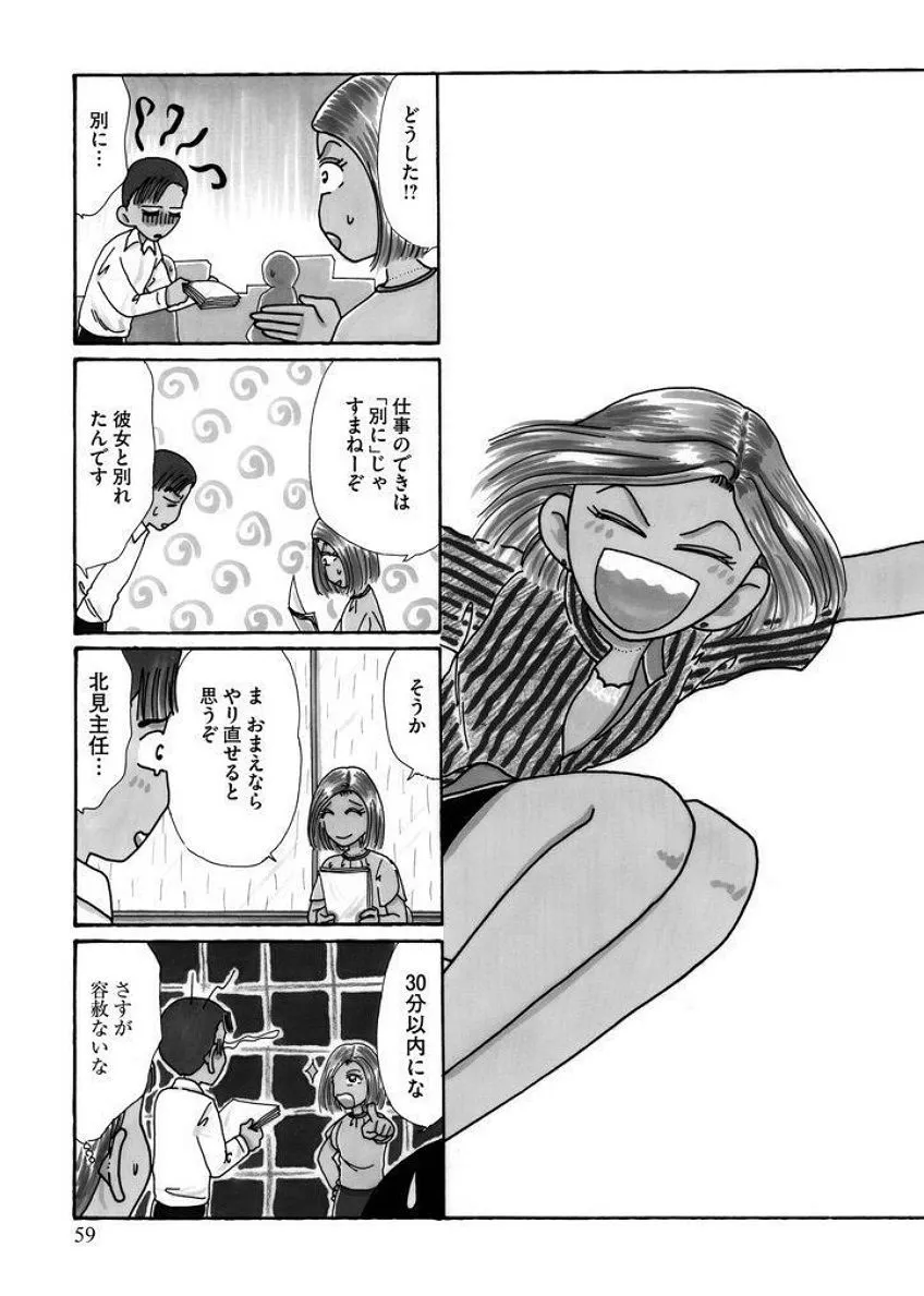 P58