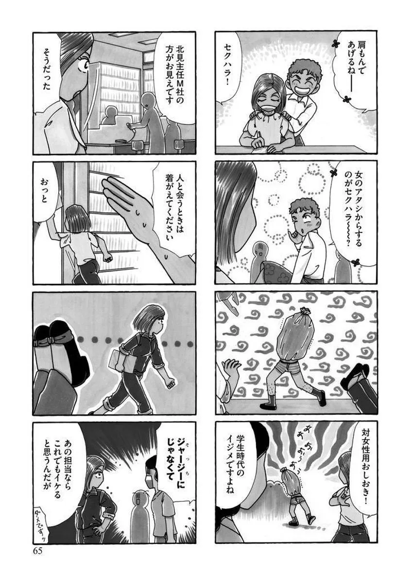 P64