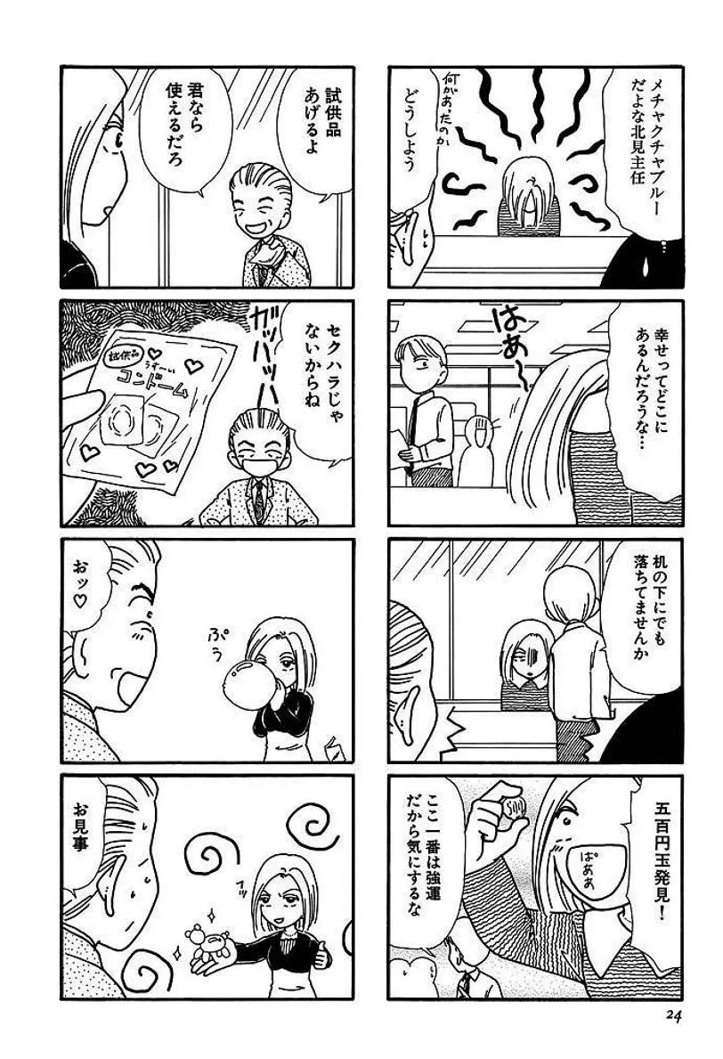 P23