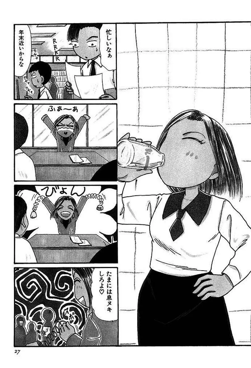 P26