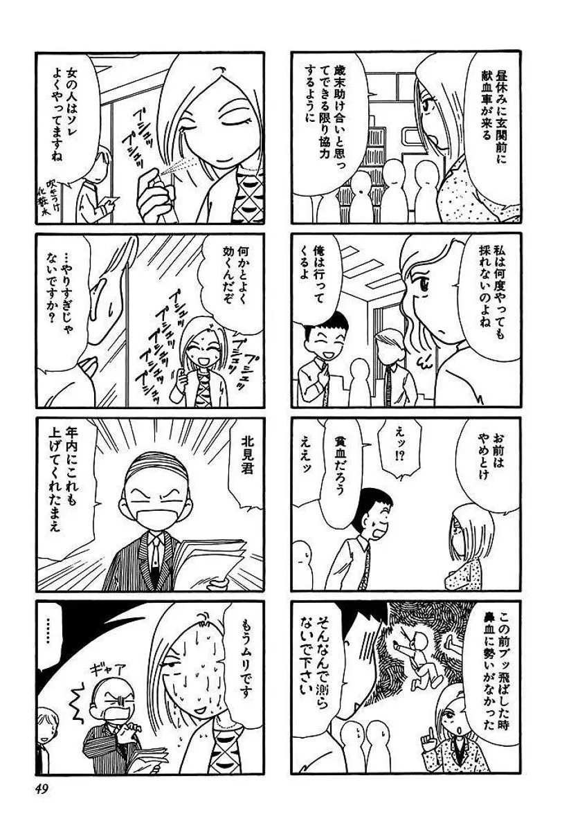 P48