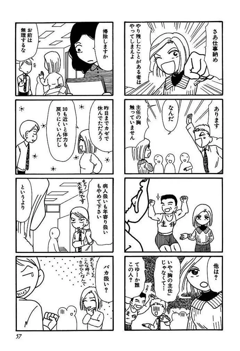 P56