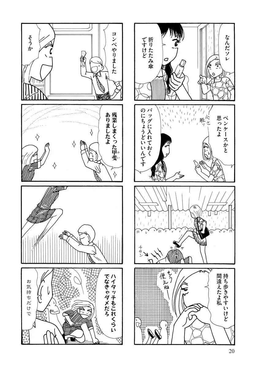 P19