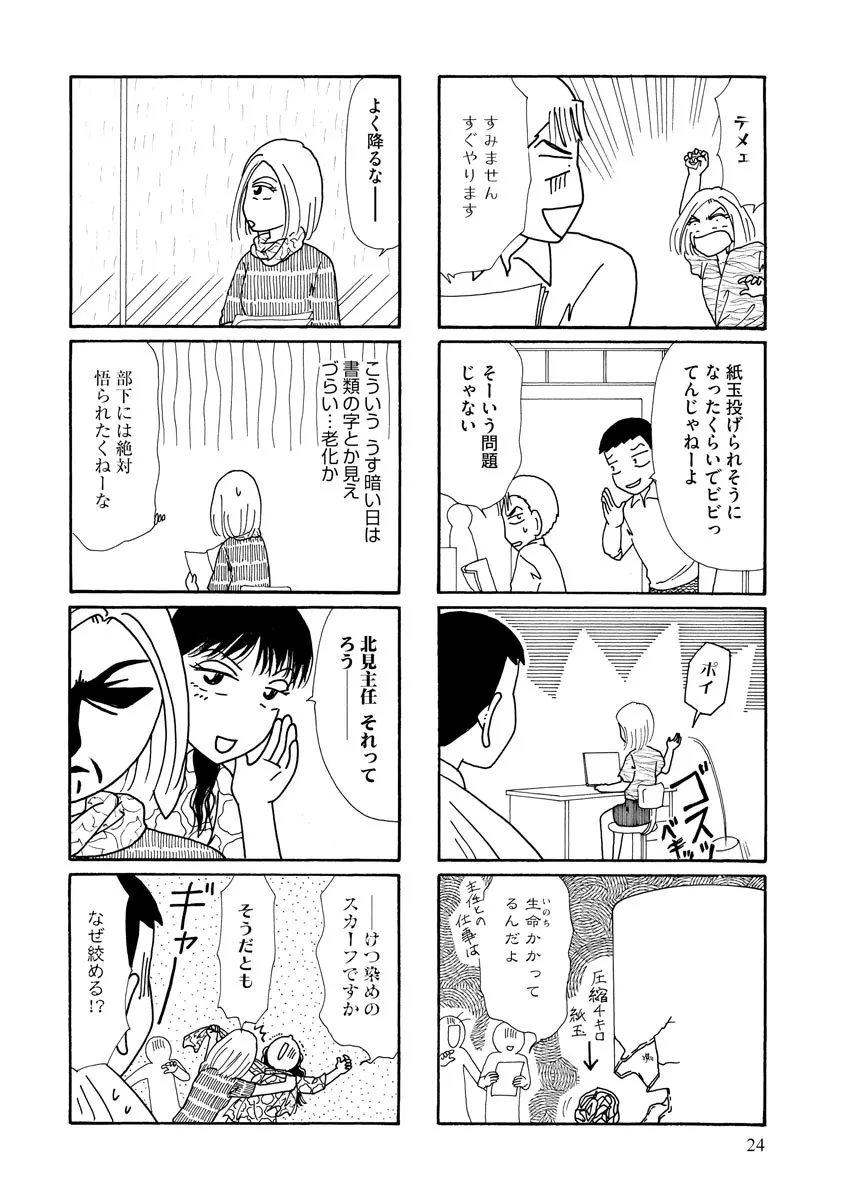 P23