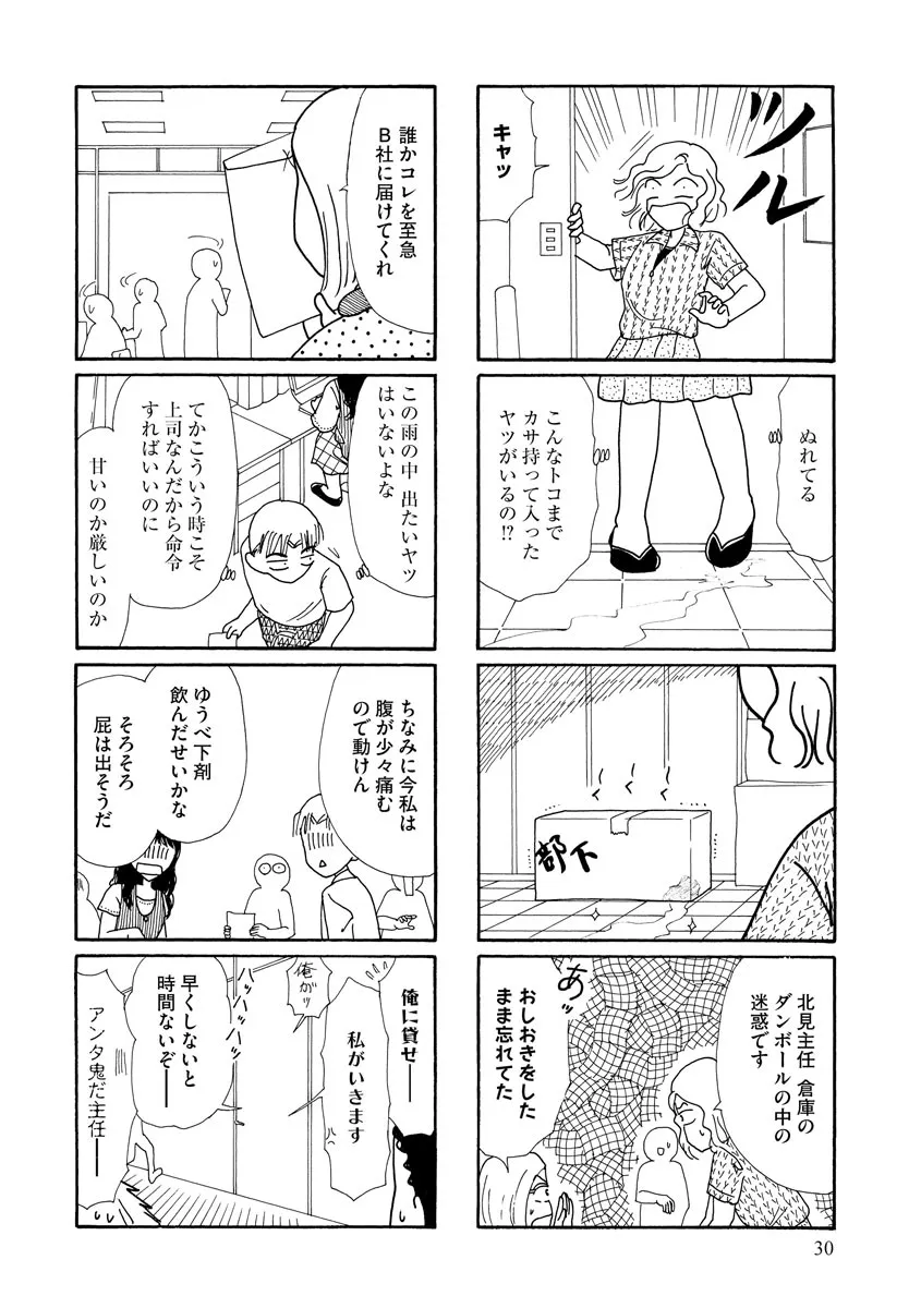 P29