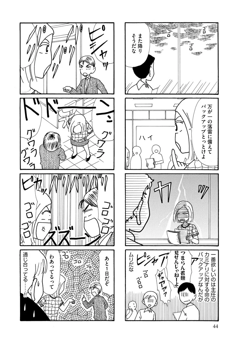 P43