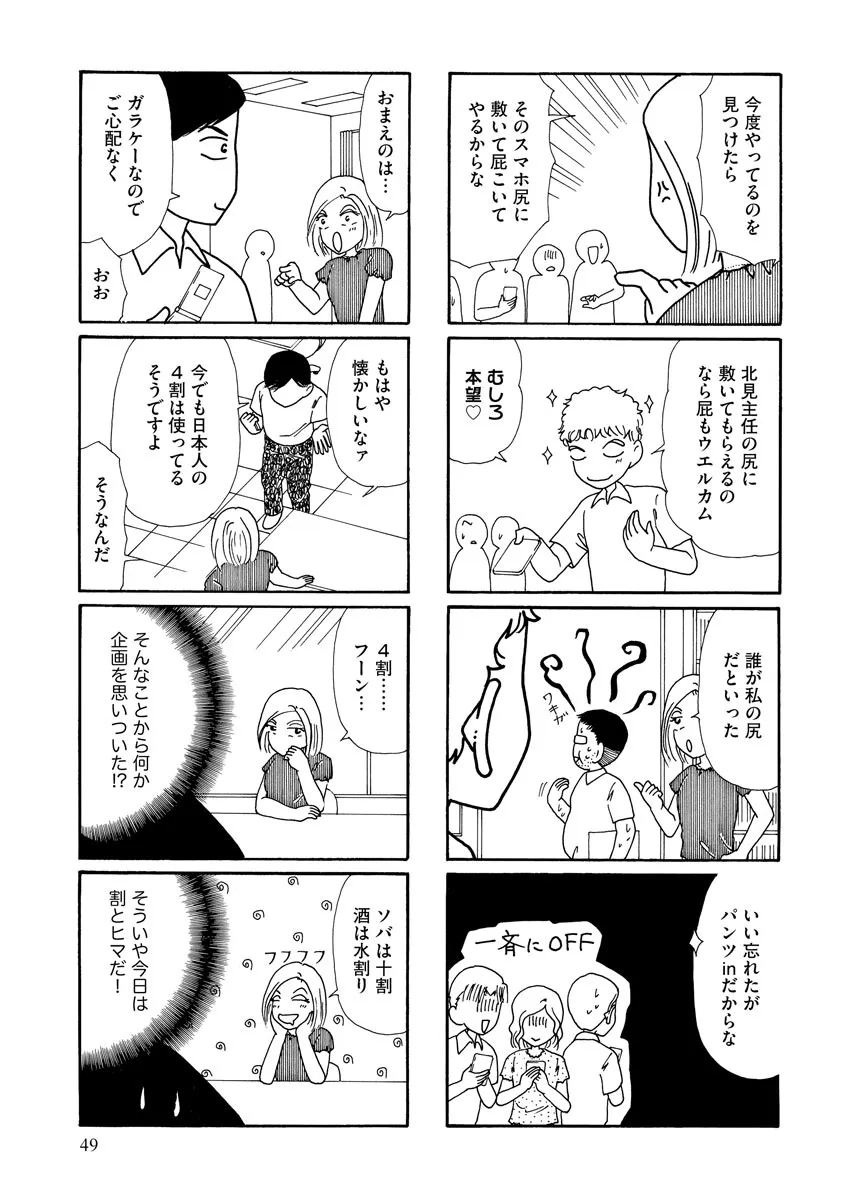 P48