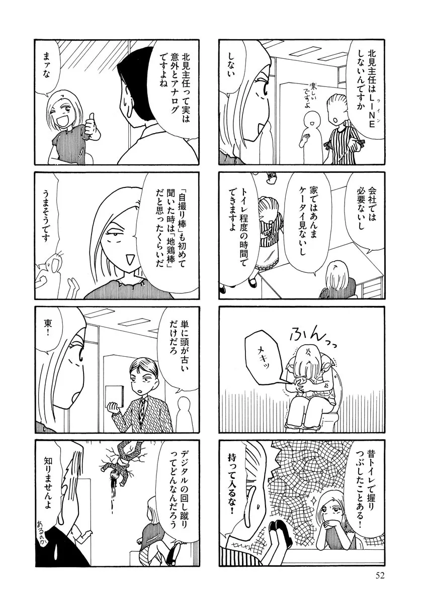 P51