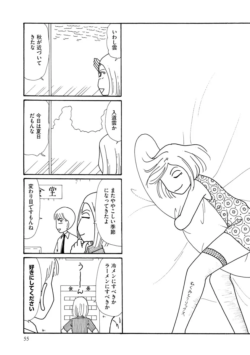 P54