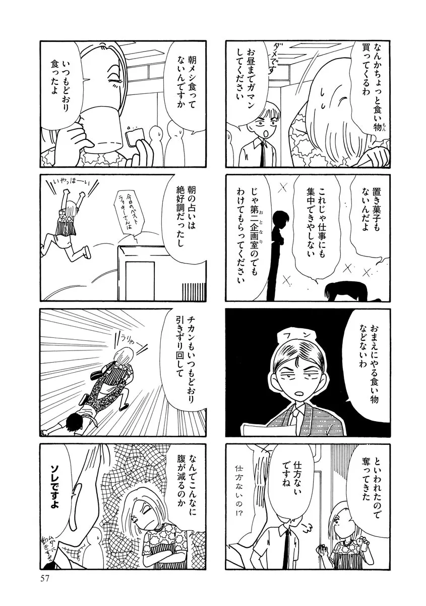 P56
