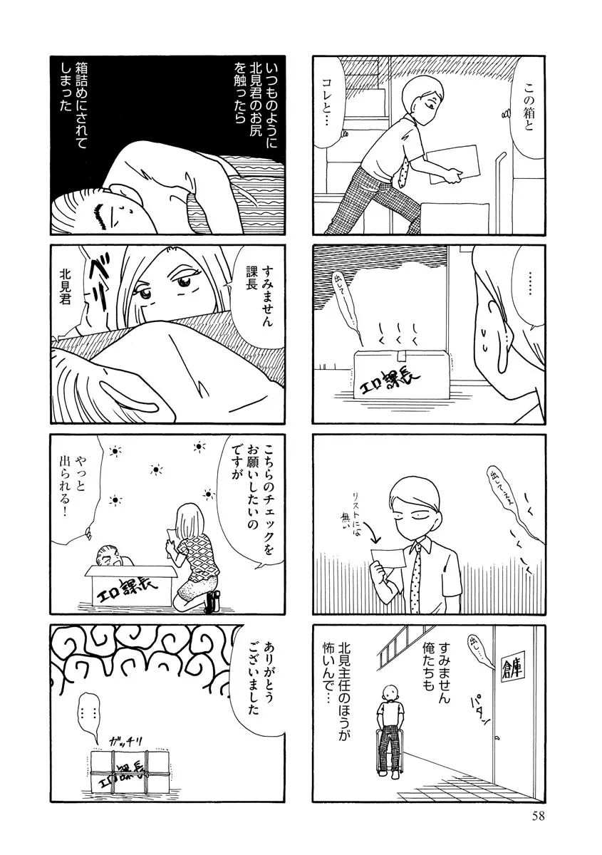 P57
