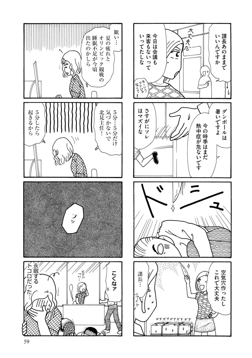 P58