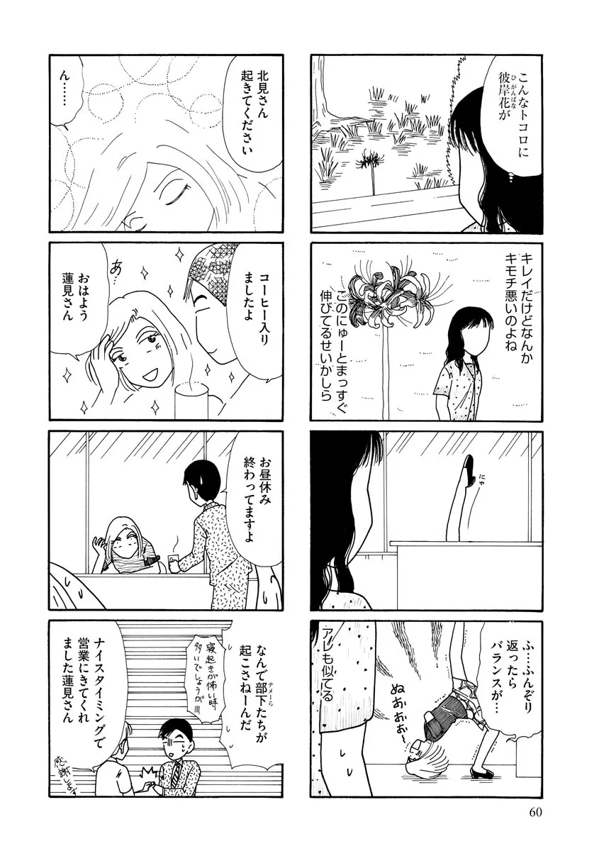 P59