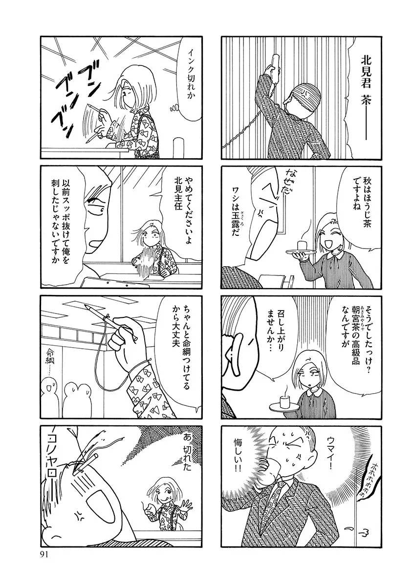 P25