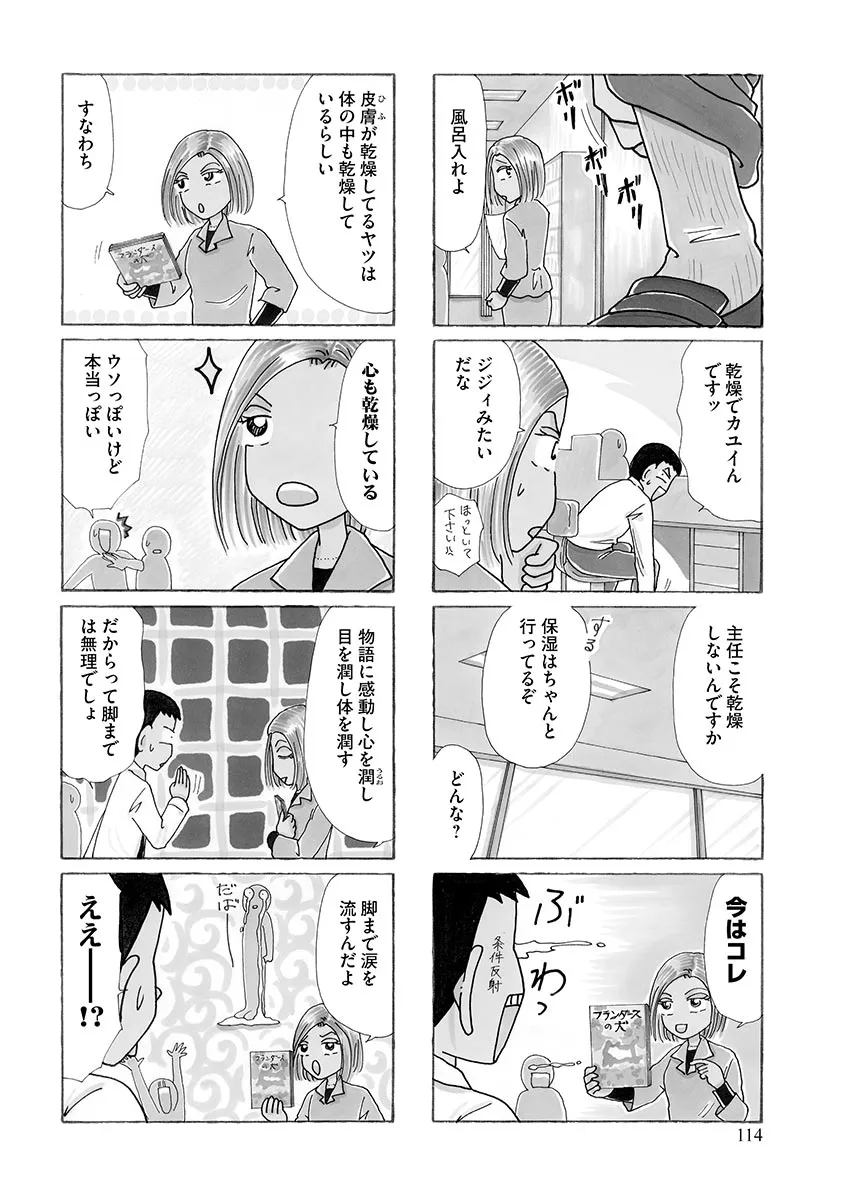 P48