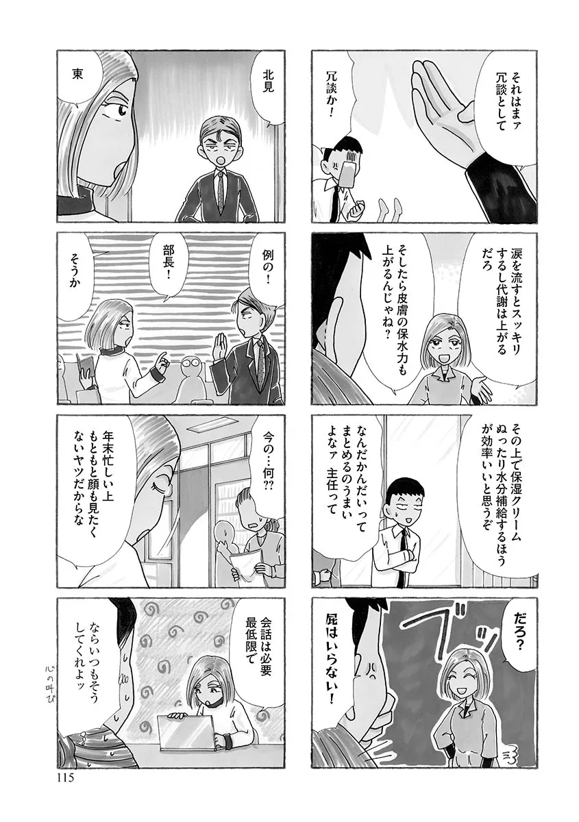 P49