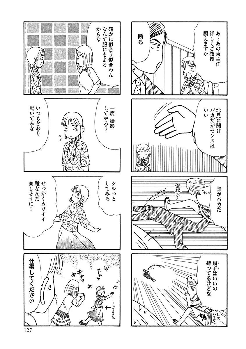 P61