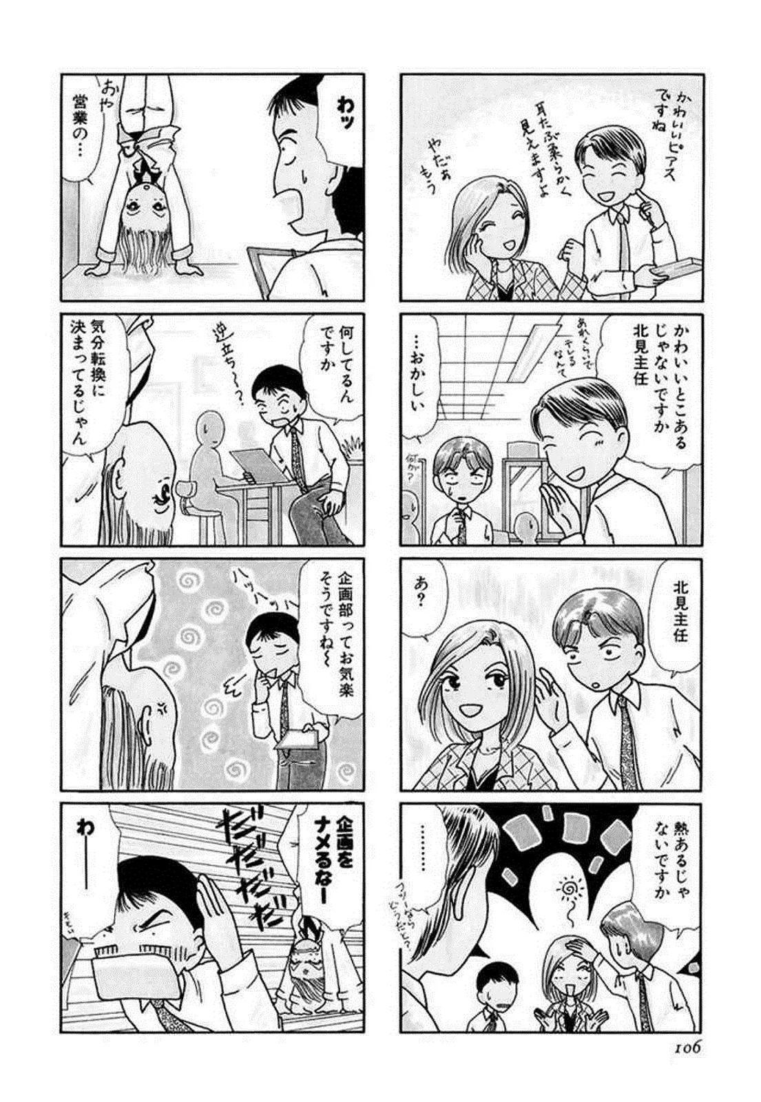 P43