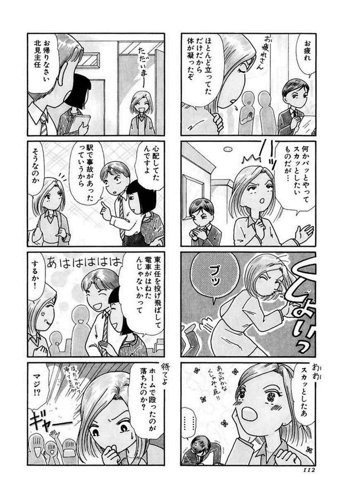 P49