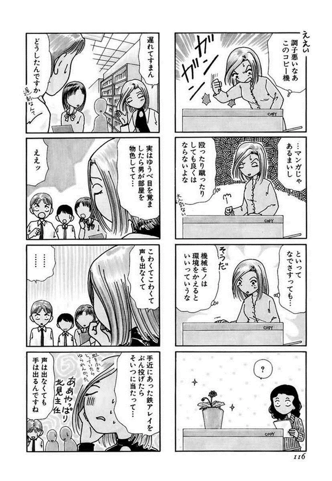P53