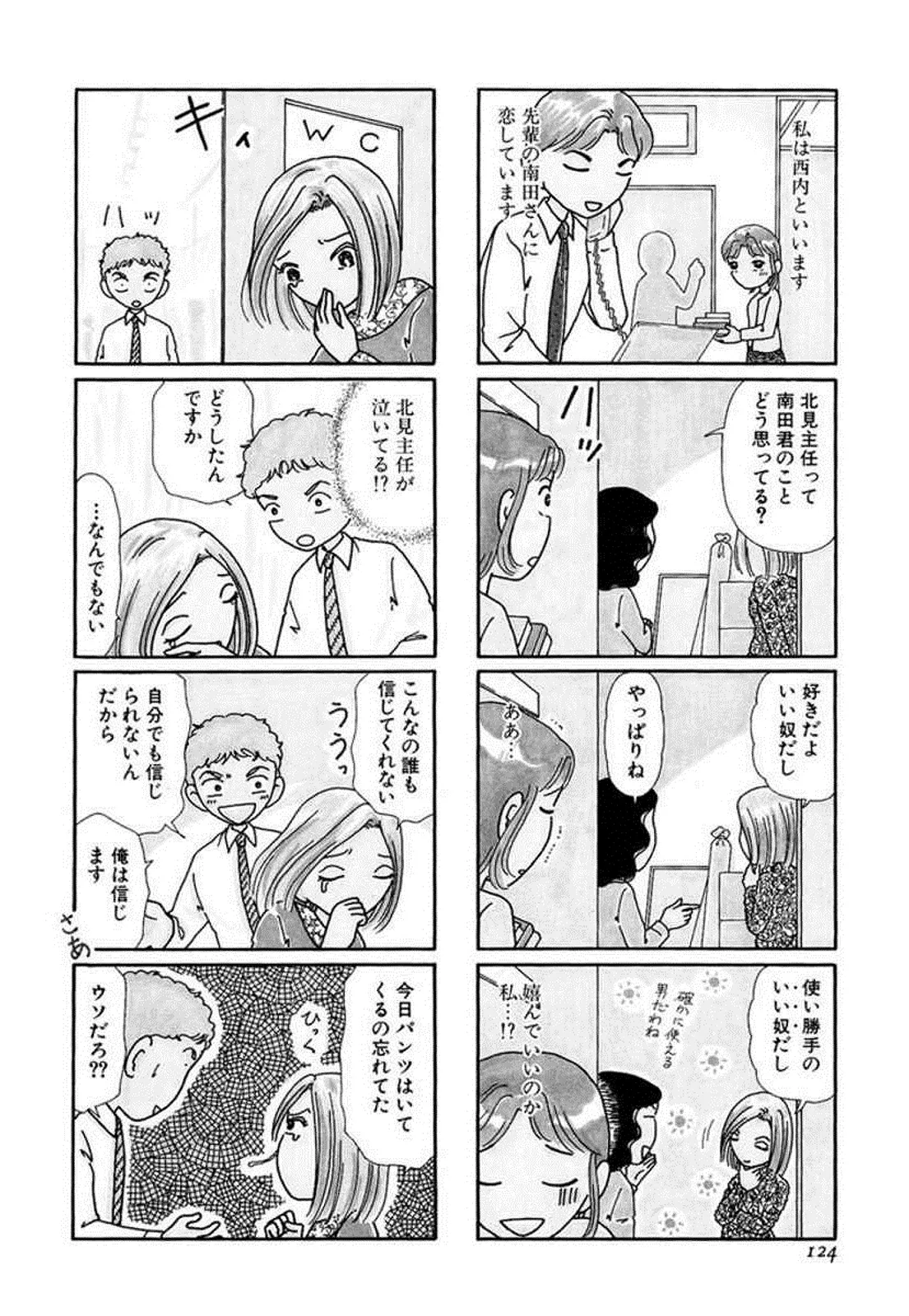 P61