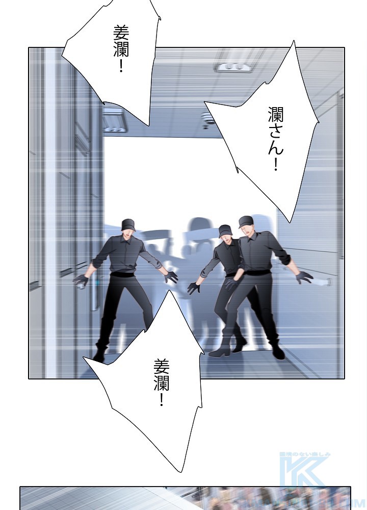 P61