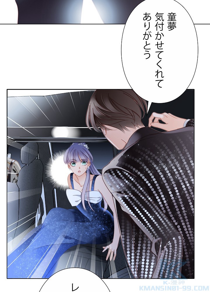 P61
