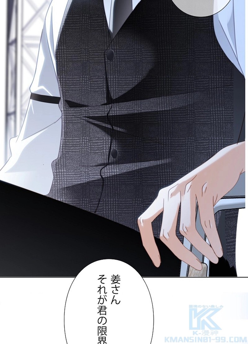 P49