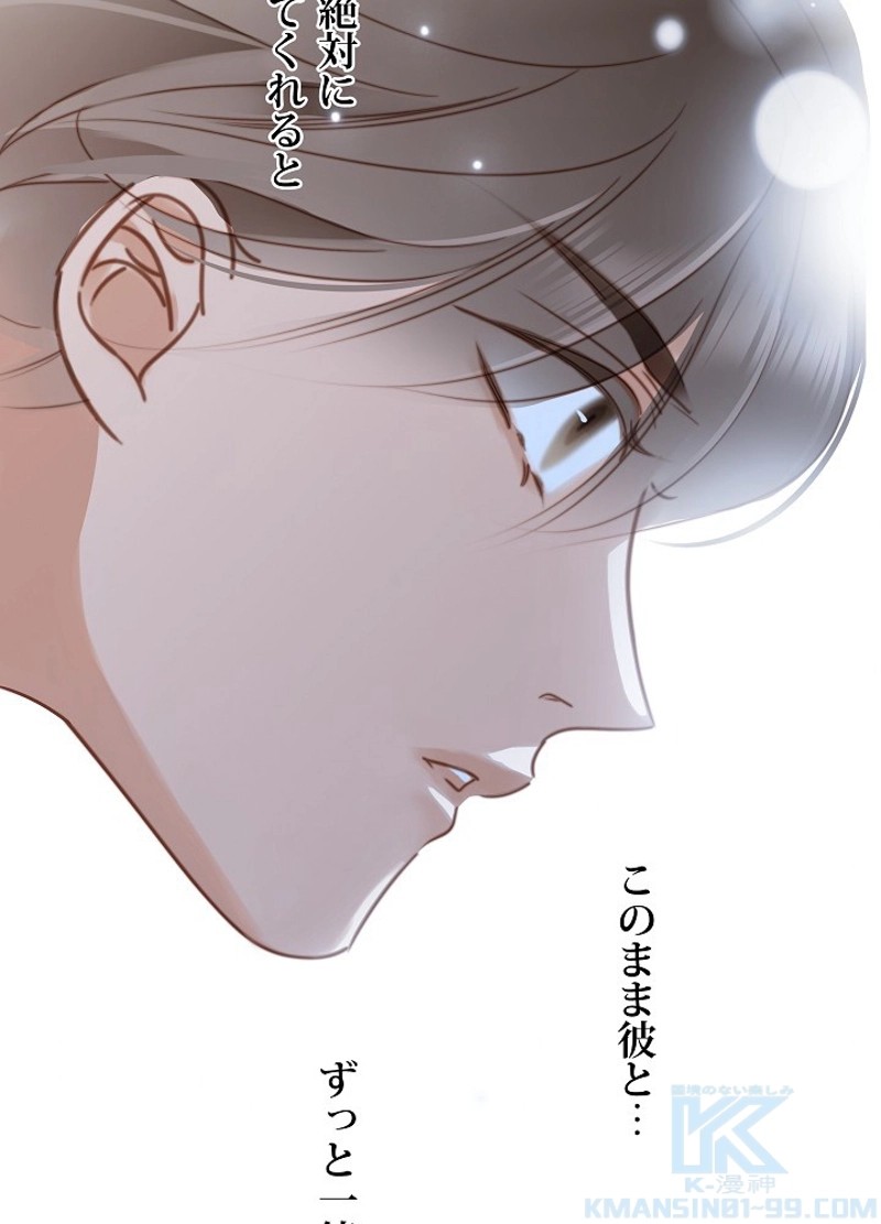 P61