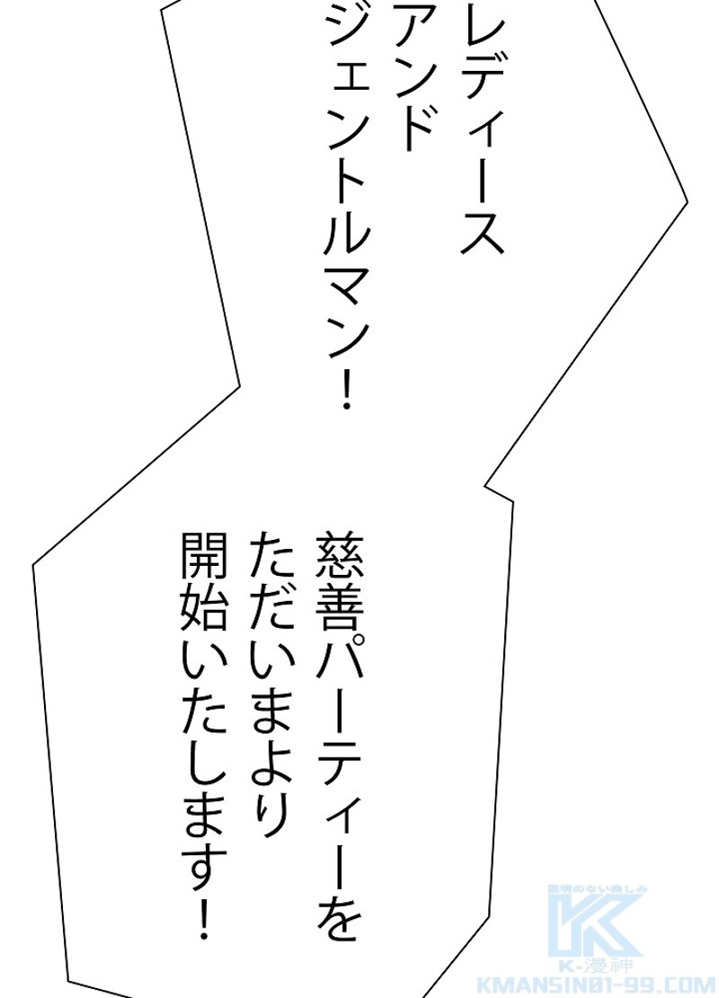 P79