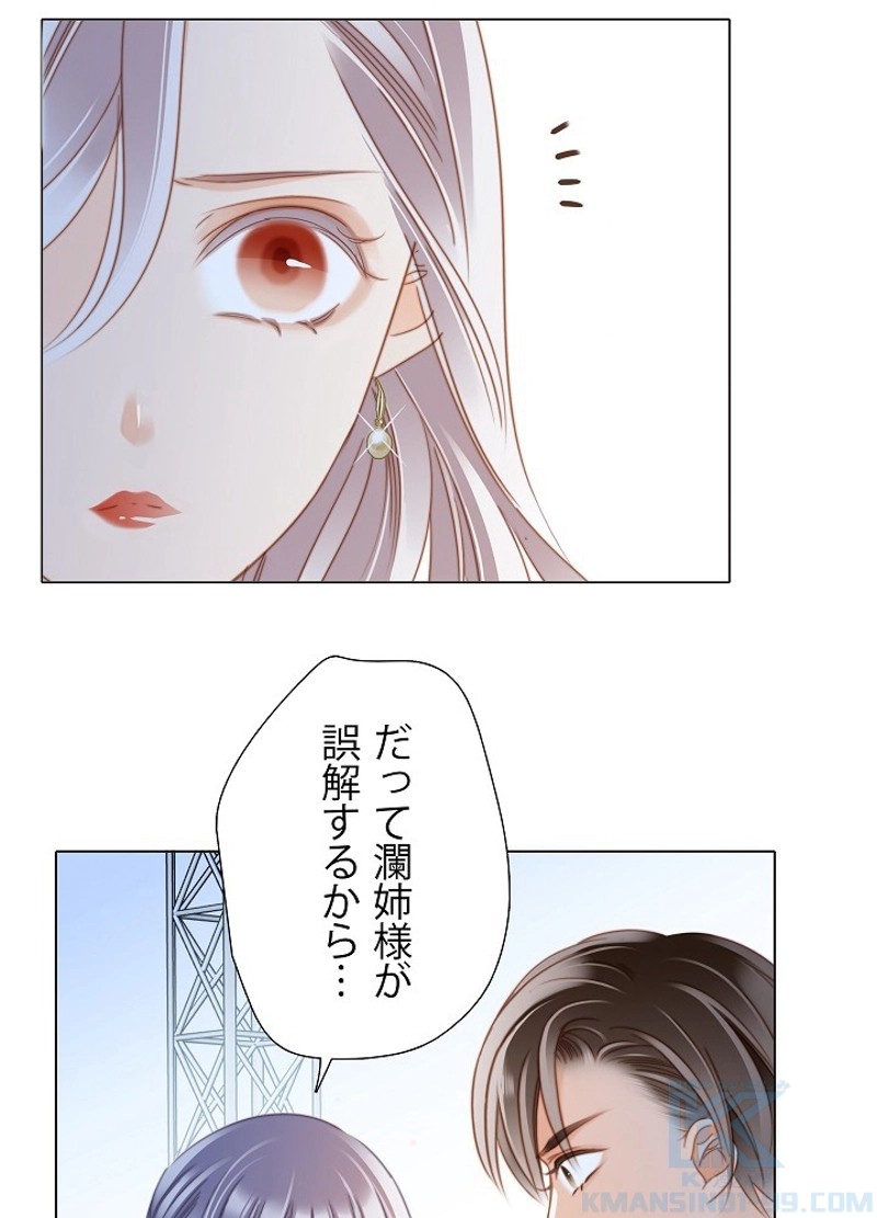 P76