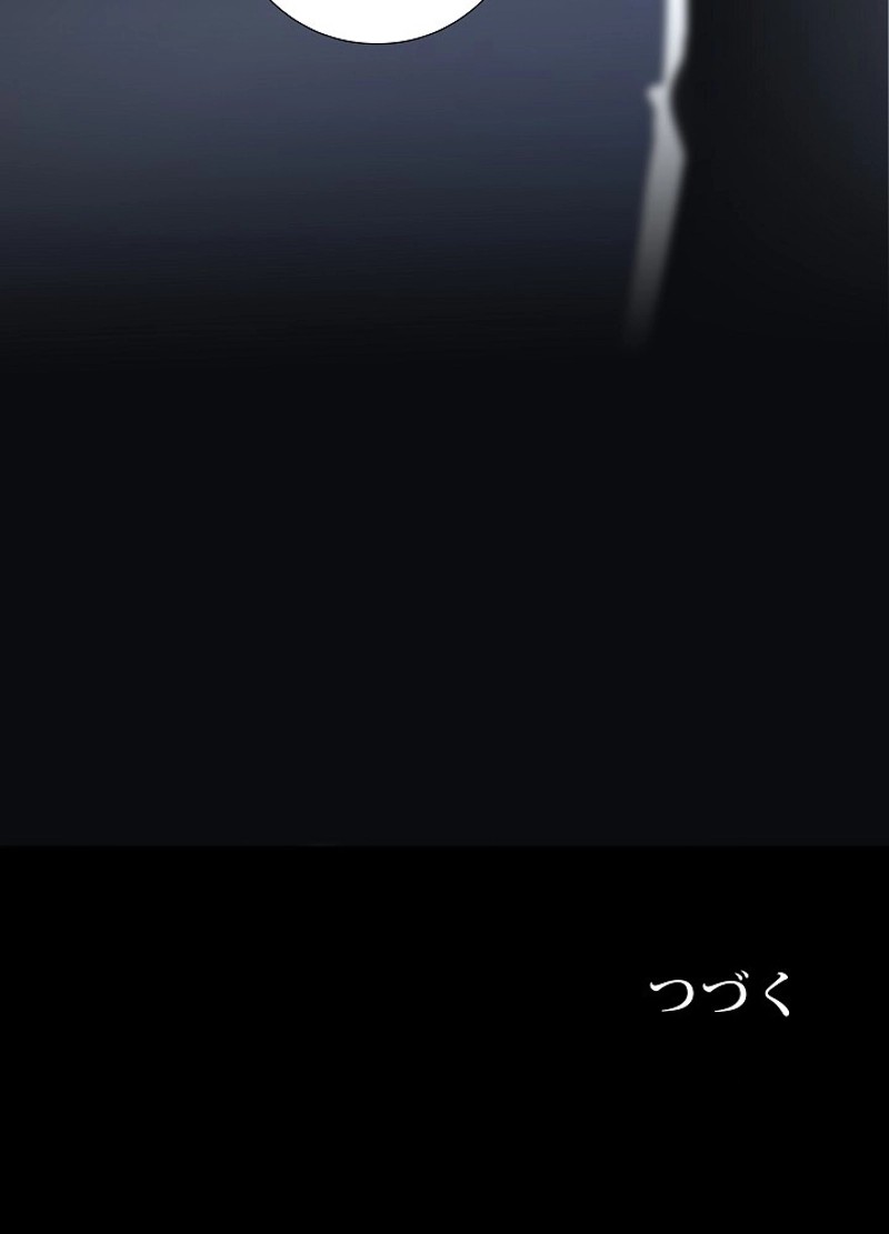 P54