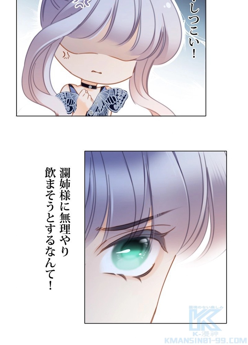 P61
