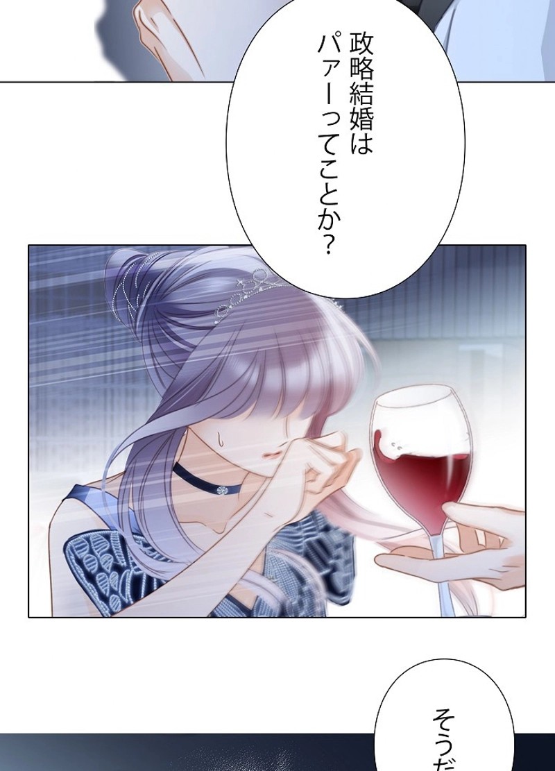 P77