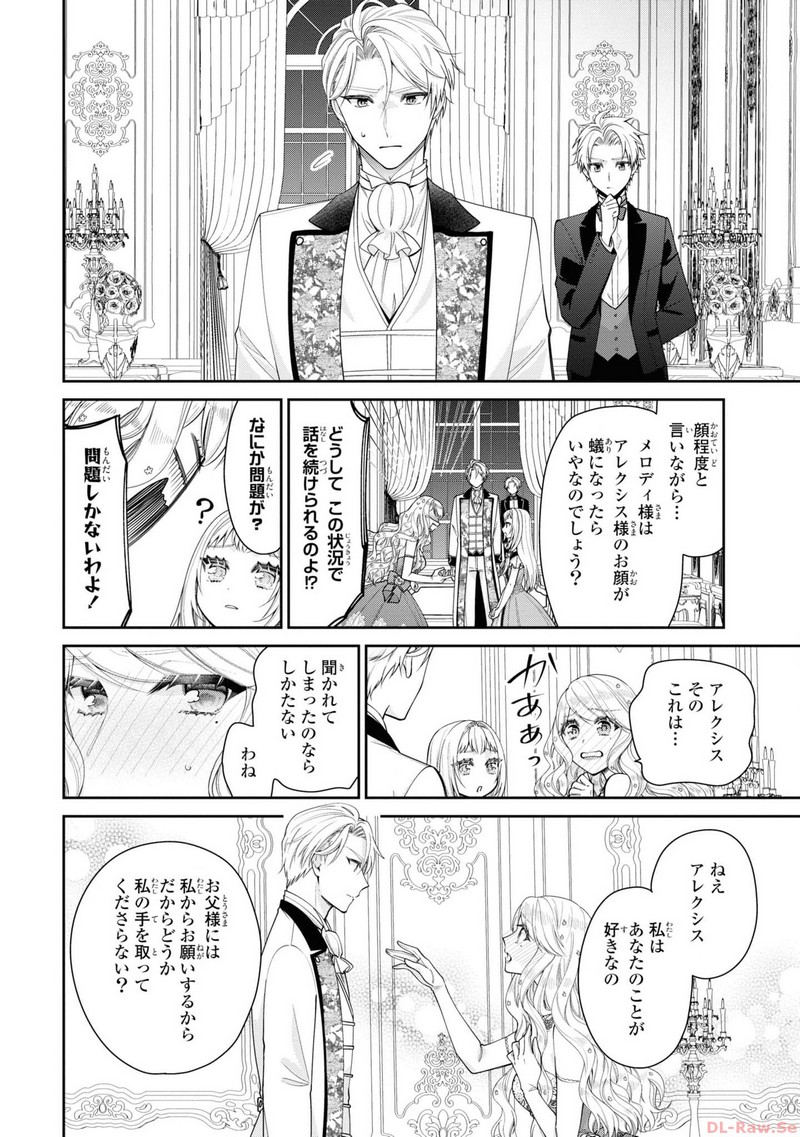 P54