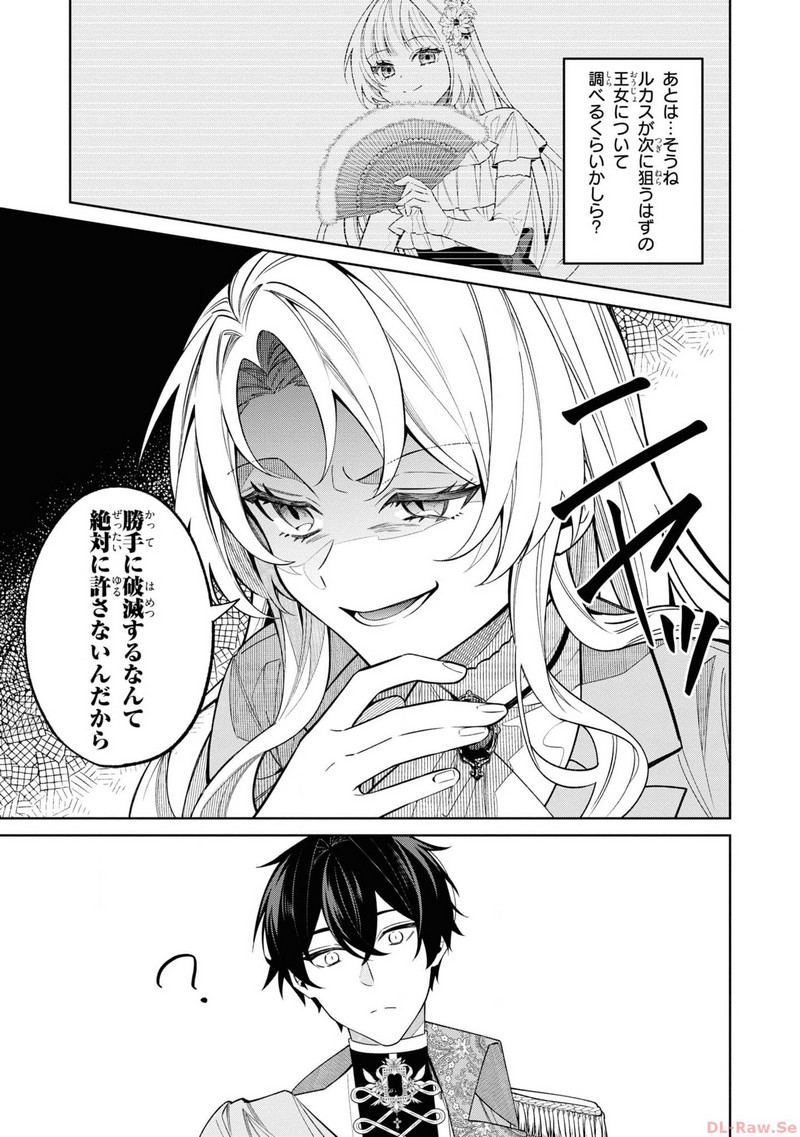 P39