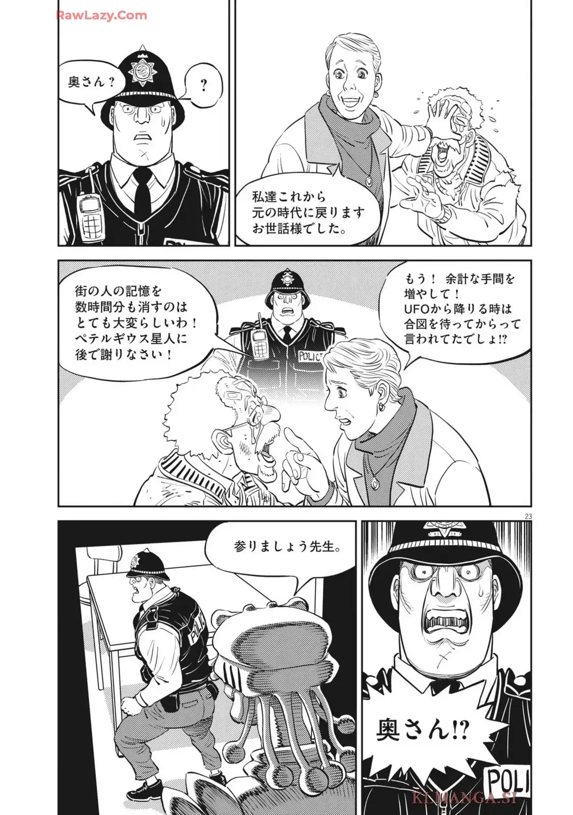 P23